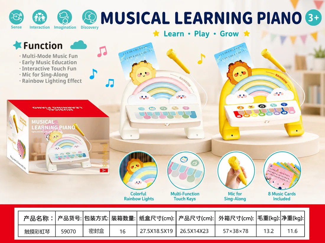 Rainbow Touch Piano (with microphone)