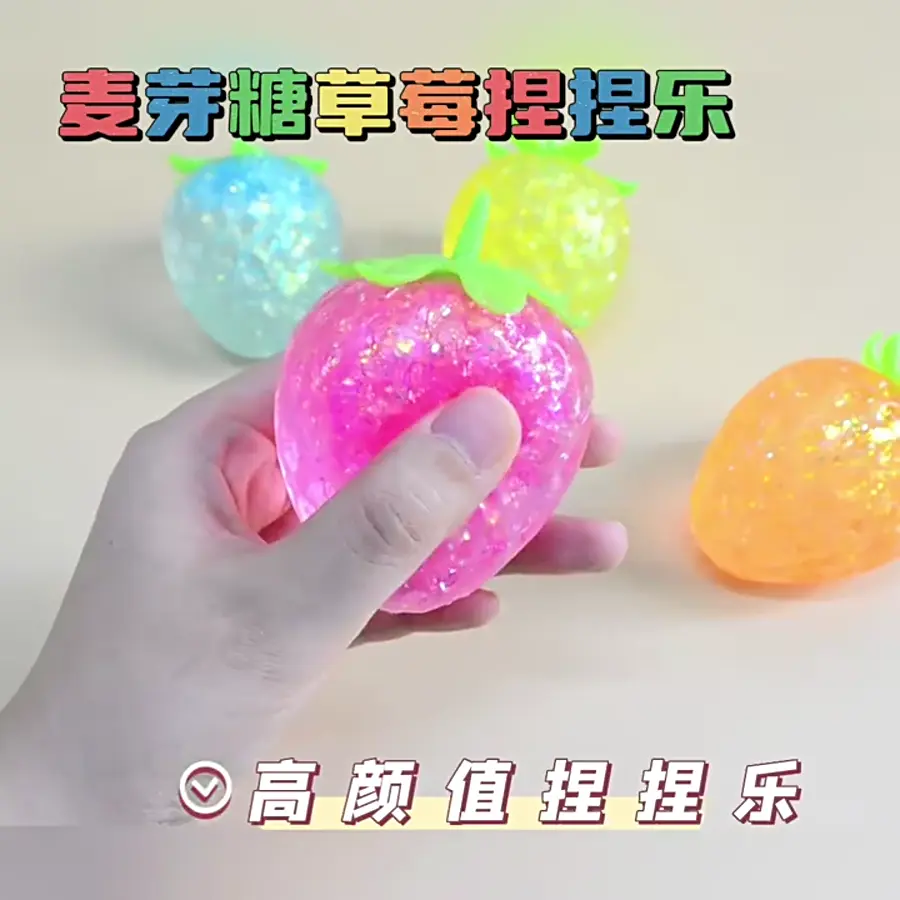 Best-Selling Maltose Strawberry Squishy, Maltose Egg Squishy, Stress-Relief Toy, Realistic Gold-Dust video