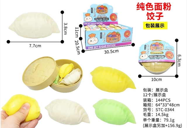Three-Piece Solid-Color Dumpling Squishy Set