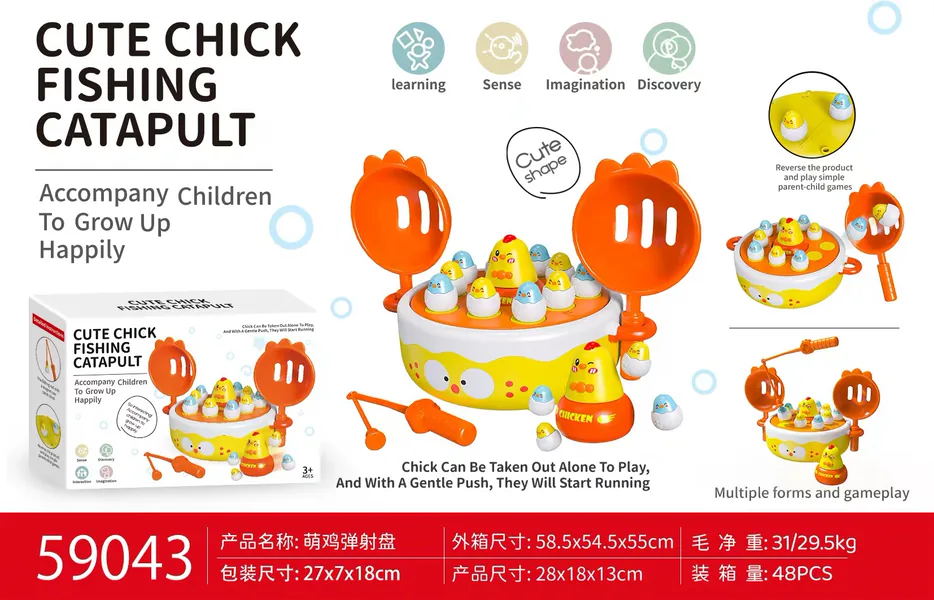Cute chicken electric music catapult fishing plate view 2