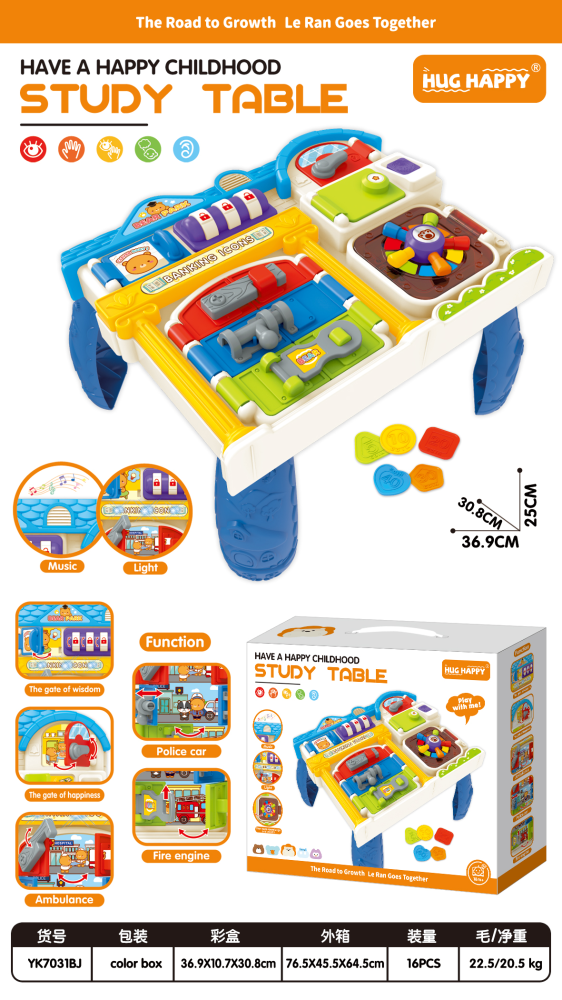 Montessori Lock Activity Learning Table