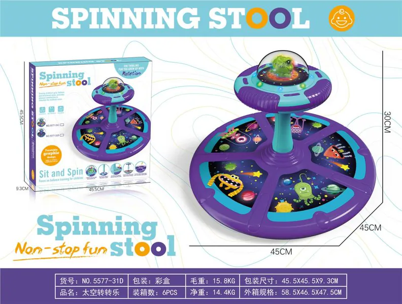 Children's rotating seat space spinner