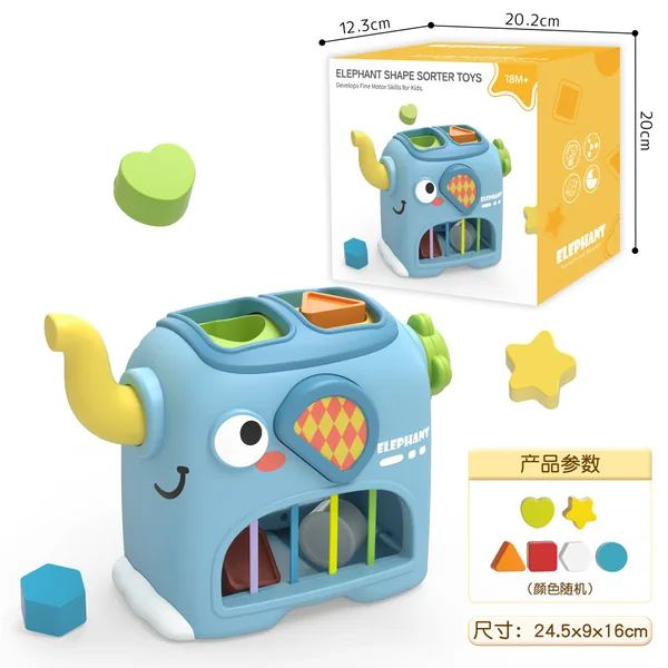 Educational Elephant Picture Matching Game