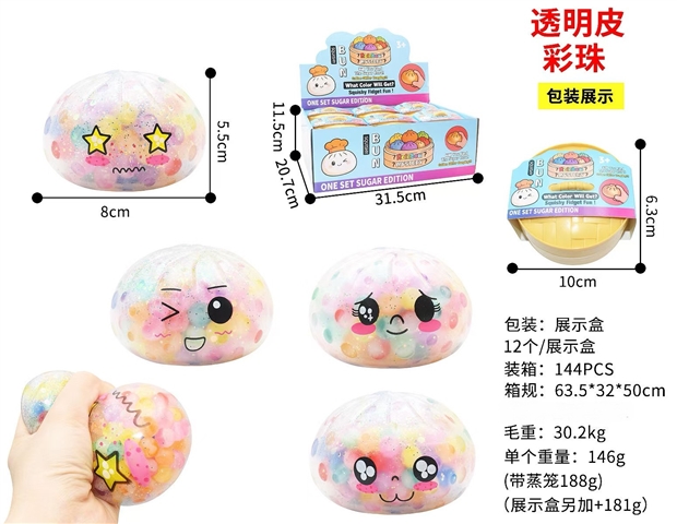8.5 cm Colorful Bead-Filled Baozi Squishy