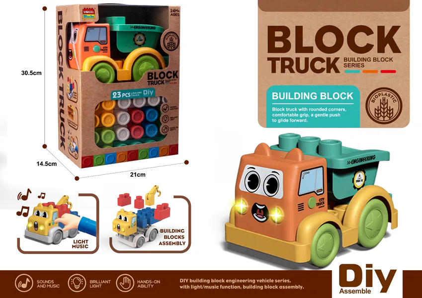 E type wheat straw material light music (bucket truck) 23-piece building block engineering vehicle