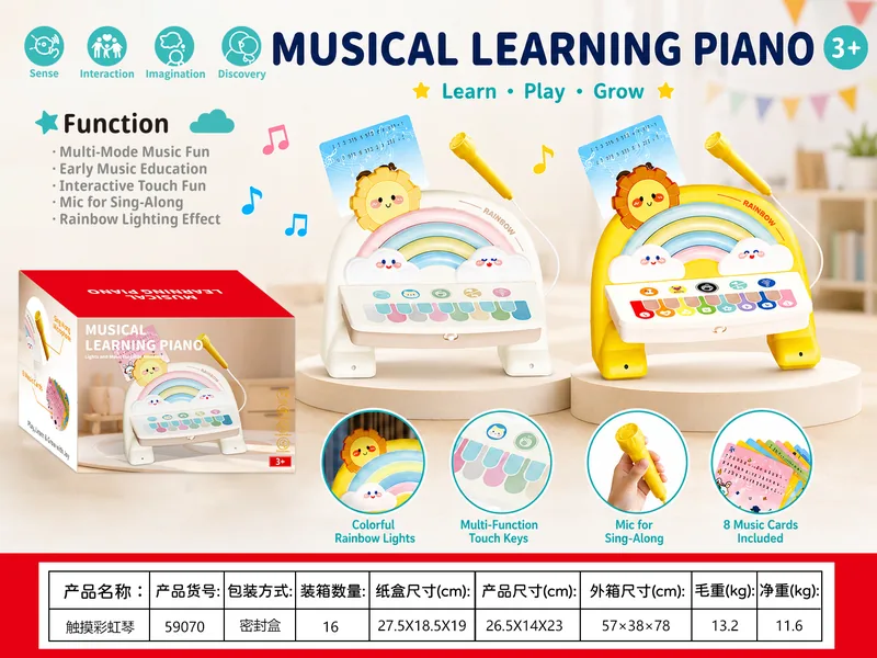 Rainbow Touch Piano (with microphone)