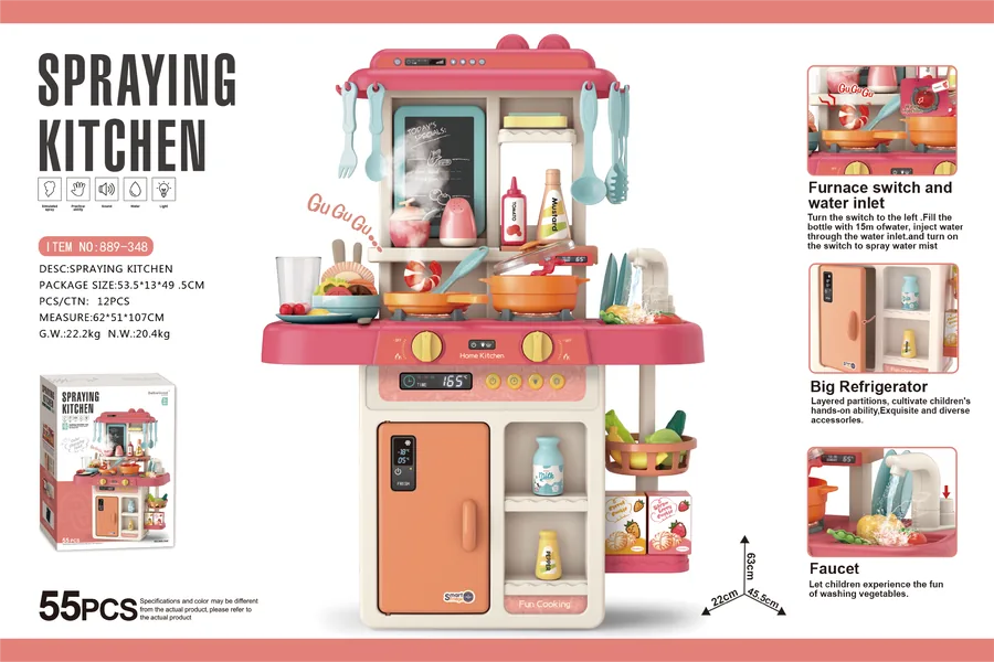 63 cm spray kitchen (with spray, lighting, water features) 42 PCS, not package electric 3 * 1.5 AA