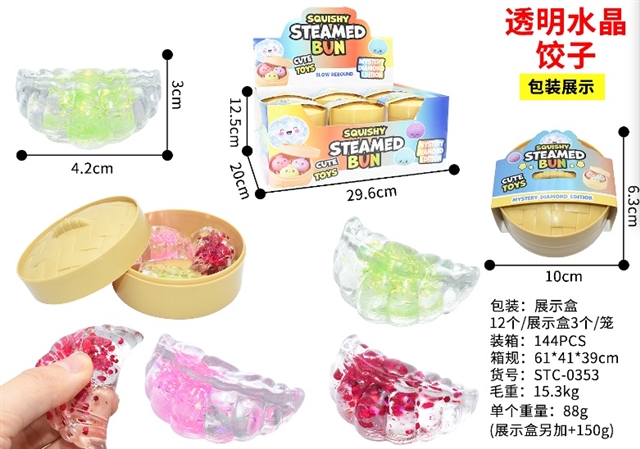 Transparent Crystal Bead Dumpling Squishy