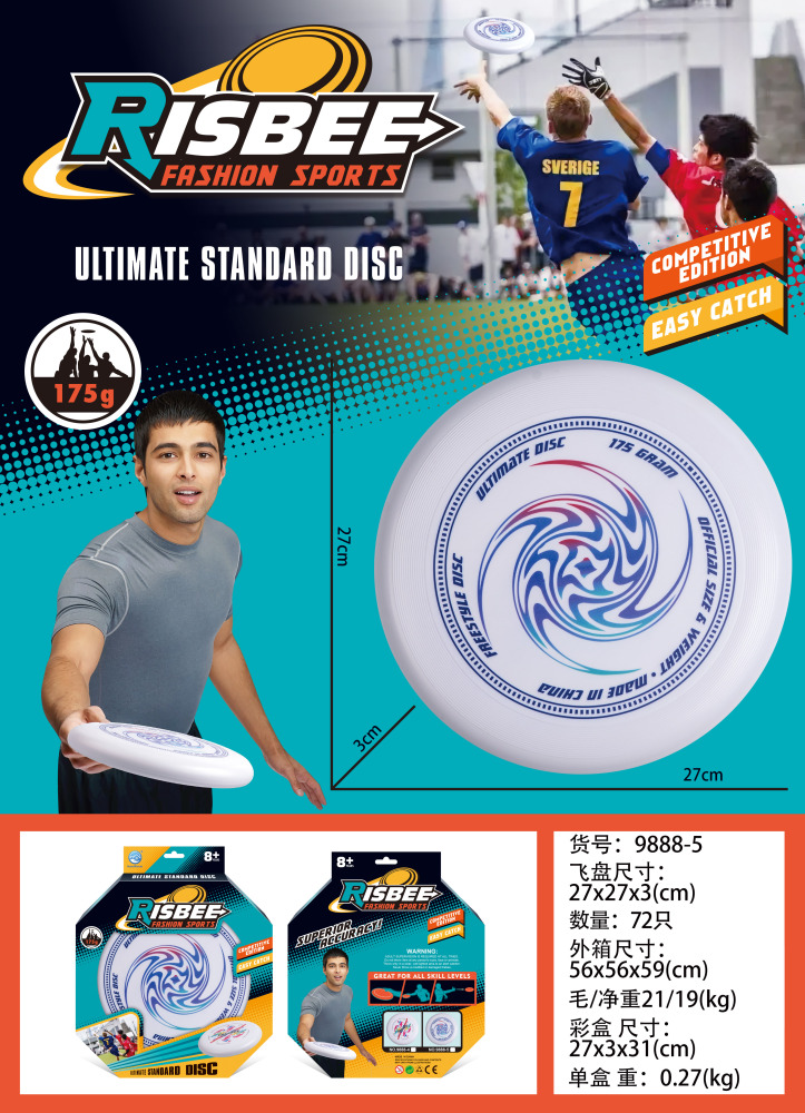 Alternate view of the Kidumio PE Frisbee, highlighting its bend-resistant construction and smooth edge.