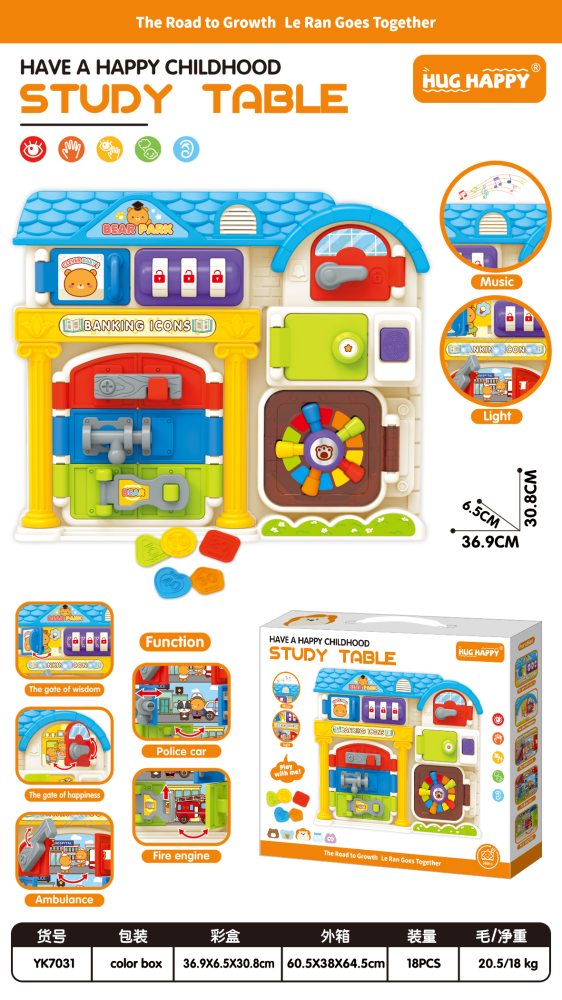 Montessori House Lock Activity Busy Board