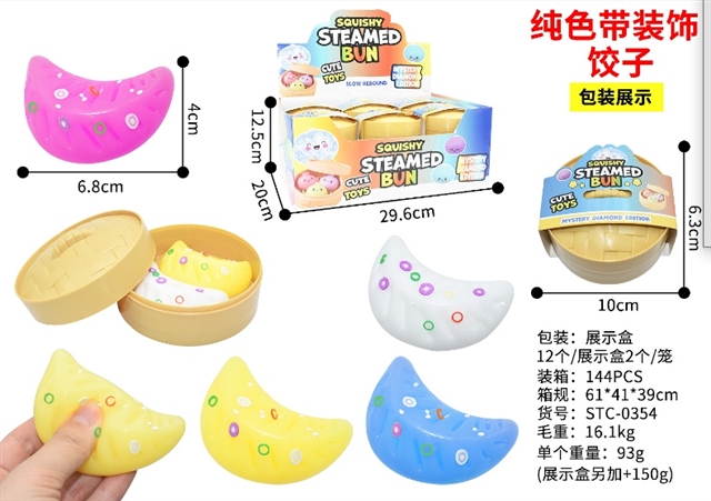Three-Piece Decorated Dumpling Squishy Set