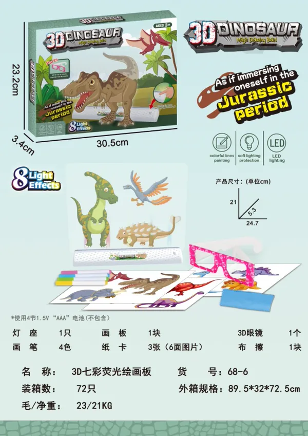 Educational Toys, DIY Toys: 3D Drawing Board—Dinosaur Edition