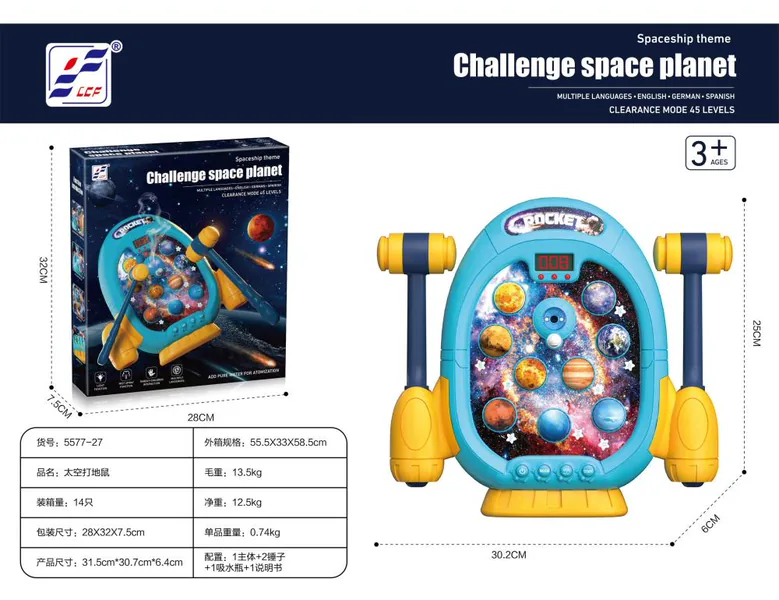 Space Theme Gopher view 2