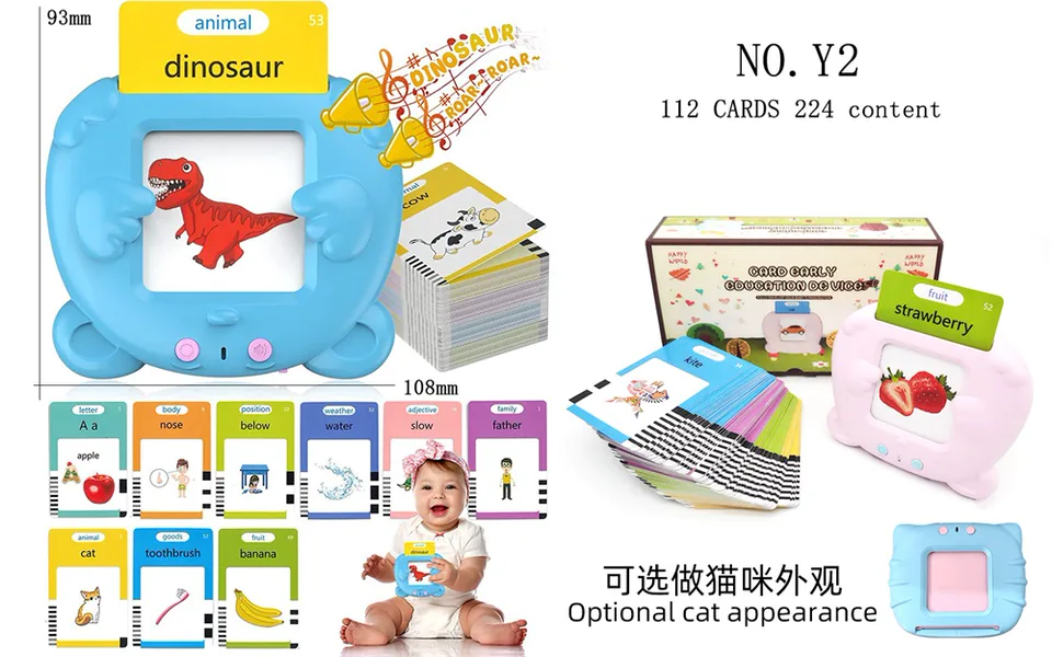 Bear Educational Flash Cards (112 cards, 224 Sight Words, 3.7V Battery included)