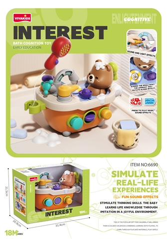Educational Bathtub Toy
