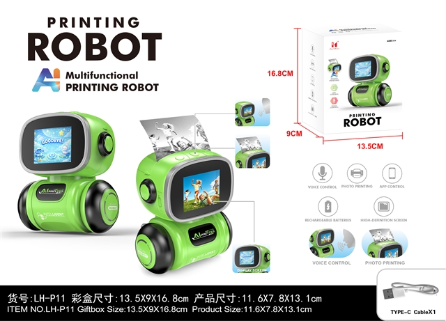 AI Voice Printer
